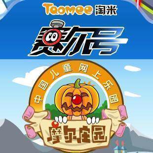 自动发卡 淘米公司摩尔庄园米米卡30元(平台兑换卡密) [3010062]