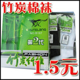 月销千双! 竹炭棉袜 透气男袜/夏季薄<span class=H>袜子</span>/男式薄棉袜/男士<span class=H>袜子</span>
