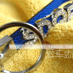 爱车志 金属镶水钻钥匙扣/DIY钥匙链/