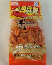 青岛特产--美味双黄仔蟹/双黄蟹,热卖中！100克江浙沪皖88元包邮