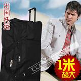 外贸原单超大容量拉杆行李包/可折叠托运包/拉杆旅行<span class=H>箱包</span> 36寸