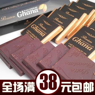  韩国进口食品零食 乐天黑加纳巧克力 纯黑巧克力 90(120)克