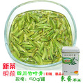 桐乡胎菊qq卖店