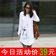 2012新款春装 韩版女 长款圆领小衫宽松包臀 长袖t恤白色打底衫