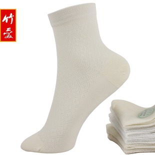  竹爱 袜子 竹纤维袜子 女士短丝袜 超薄网眼袜 抗菌除臭袜子 W204