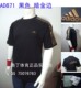 正品adidas纯棉短袖黑