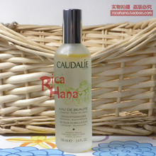 Caudalie/泰奥菲大葡萄匈牙利皇后水100ml  葡萄活性精华爽肤水