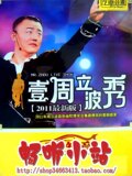taobao english 13042348808