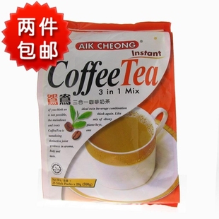  2件包邮 马来西亚原装进口 益昌老街鸳鸯3合1即溶咖啡奶茶 500g