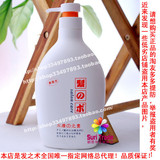 带防伪独家正品|日本发之术氨基酸水疗素毛鳞片修复护疗料700ML
