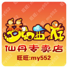 茅台古镇~精卫填海~云水谣~~荷塘月色~钓鱼岛九转仙丹九转金丹