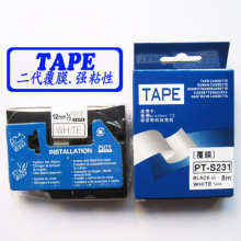 兄弟标签机覆膜色带.TZ-231二代.PT-S231色带.12MM白底黑字
