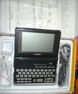 诺亚舟电子词典ND510黑色正品行货