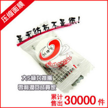 糖果型玛姬儿压缩纸膜面膜 100粒 送个压缩毛巾 安全无纺布无刺激