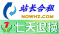 900M双线空间80元/年|asp/php|双线虚拟主机|无强制白名单过滤