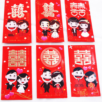 千元喜庆卡通大红包*红包 利是封 创意 礼金袋 婚礼用品 6个装 千元喜庆卡通大红包*红包 利是封 创意 礼金袋 婚礼用品 6个装