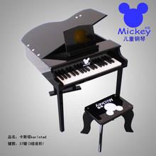 ㊣Mickey米奇儿童钢琴【卡斯塔karlstad】正品/玩具钢琴/兴趣培养