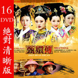 taobao english 14444793836