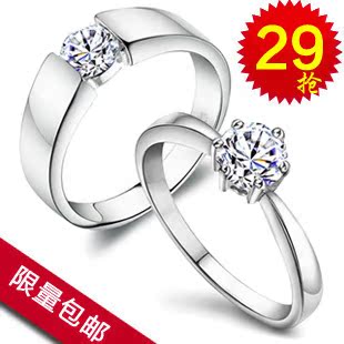  优卡薇925纯银对戒 情侣戒指 结婚钻戒 仿 银饰品女 一对免费刻字