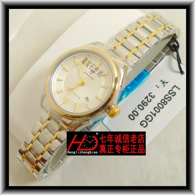尊尼手表JOHNNIE 石英表 女士手表 专柜正品 LSS8001GG在类目 手表, 腕表中 - 来自Buy2taobao.com提供专业的淘宝代购服务