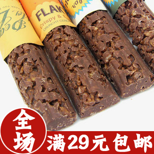  全场29包邮 韩国 进口 好丽友 五谷巧克力棒 好丽友五谷棒 44g