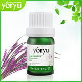 悠语yoryu 薰衣草单方精油 去疤 去痘 舒睡 满就送150元礼包