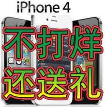 新款3.6屏【非山寨高仿】电容屏手机iphonｅ 4s 智能手机 WIFI