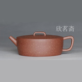 宜兴紫砂壶*紫砂茶壶茶具*许洪琴 初级 清水泥 铺砂天辰 255CC