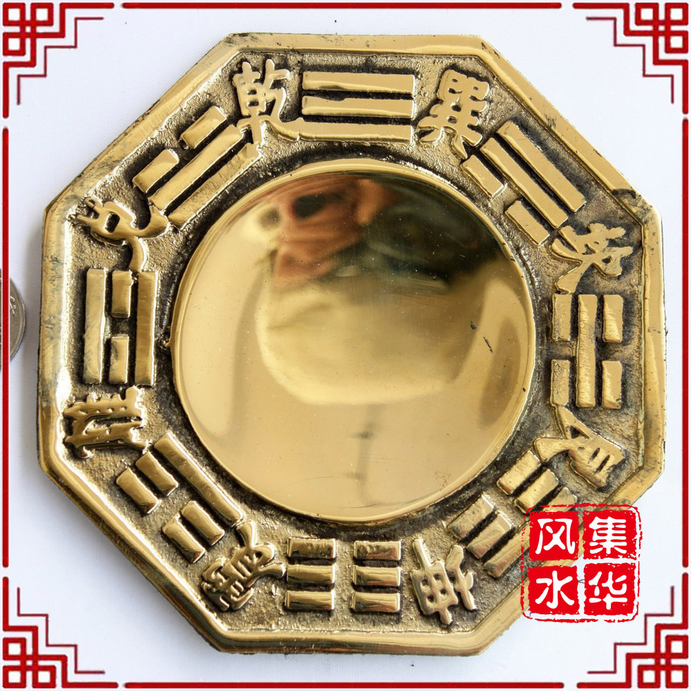 促销包邮/开光纯铜八卦镜凹镜挂件镇宅辟邪聚财铜镜挂件