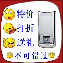 红色到货！4钻7天包退换三星E848大陆行940元带发票两电1G卡等