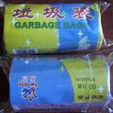 淘宝网店庆■ [1765] 家务清洁 黑色垃圾袋 大小2个规格 70g