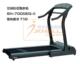 跑步机 SH-7000EG-II