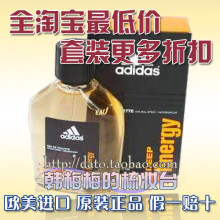 正品 adidas阿迪达斯香水男士运动型香水 能量 100ml
