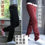 皇冠 DIOR 休闲裤 春款  低腰 修身 韩版 小脚裤 8色