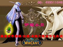 国服魔兽世界游戏金币WOWGg  一区 巴尔古恩  部落/10000G
