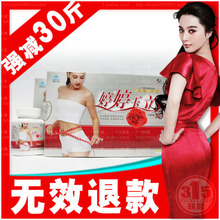 ◥◣冲2皇冠◢◤特价无效退 新婷婷玉立减肥瘦身 顽固减肥瘦身