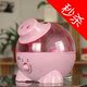 【送30元红包】秒杀一万台的秘密 特价雾化 氧吧负离子猪猪加湿器