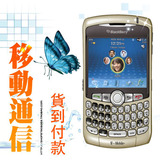 原装黑莓8310软解两原装电池 4G卡 内置GPS 两年保修全国货到付款