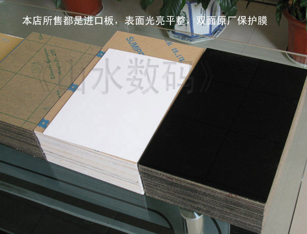 进口压克力倒影板20*30cm适合珠宝饰品拍倒影用/每片12元
