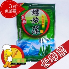 3件包邮 大连特级长寿菜裙带菜螺旋藻　复水1：15倍 250g