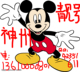 广州神州行畅听卡 移动号码卡 电话卡 移动手机靓号 汇总