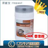 ◥◣USANA五皇冠特价◢◤ USANA优莎娜 肝脏宝 舒肝宝(香港)