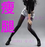 金尼静脉曲张袜 二级高压连裤袜 瘦腿袜 弹力袜 弹性袜
