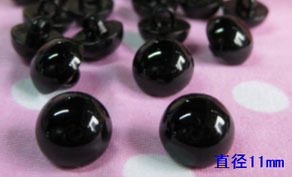 服装辅料之手工材料直径1.15cm可当泰迪熊眼睛树脂纽扣