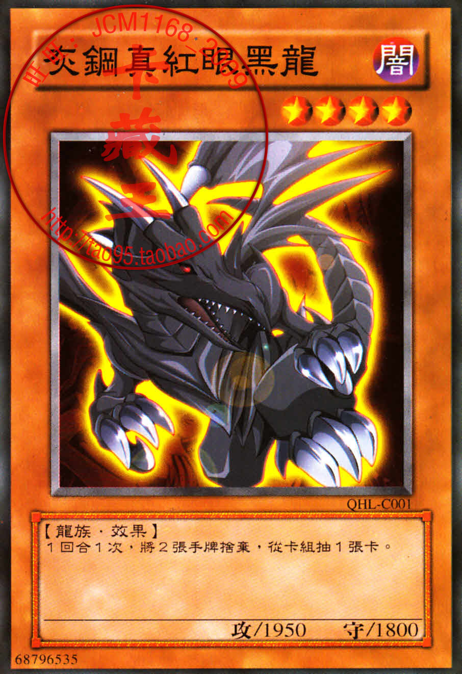 游戏王龙族卡组_游戏王龙族_游戏王卡组