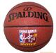 斯伯丁篮球61-957正品