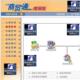精诚商贸通增强版V6.0单机版