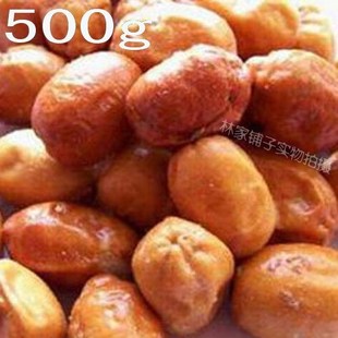  特级和田野生大沙栆 新疆特产零食2斤包邮 非宁夏沙枣非红枣500g