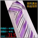 taobao english 16454796035