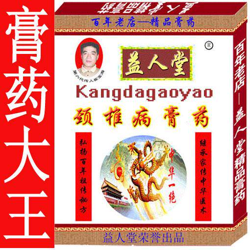 		
    						孝敬老人的